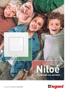 Catalogue New Niloe 2025